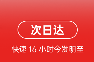 襄阳刘集机场货运航空货运 航空货运